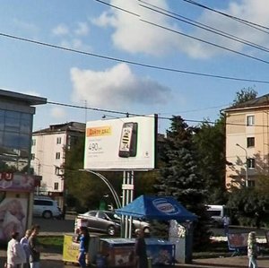 Oktyabrya Avenue, 93/1, : foto