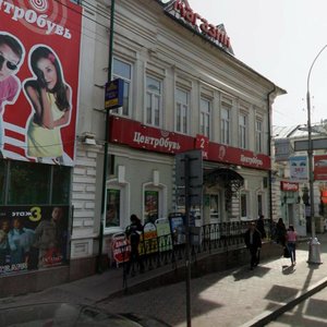 Lenina Street, 52А, Perm: photo