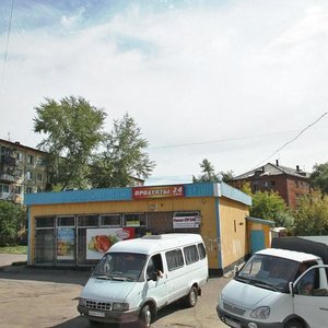 Ulitsa 20-go Partsyezda, 64/1, Omsk: photo