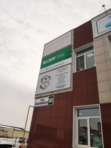 Vlasikhinskaya Street, 141 ، بارناول: صورة