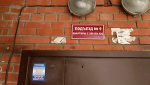 Klyuch-Kamyshenskoye Plato Street, 14, : foto