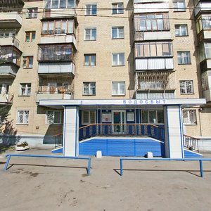 Varnenskaya ulitsa, 13, Chelyabinsk: photo