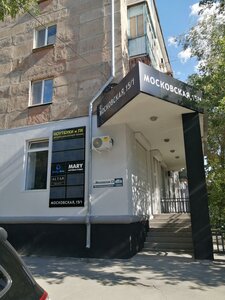 Moskovskaya ulitsa, 15, Orsk: photo