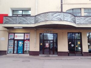 Leninskiy Avenue, 132, Saint Petersburg: photo