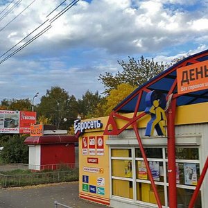 Karla Marksa Street, 302В, Izhevsk: photo