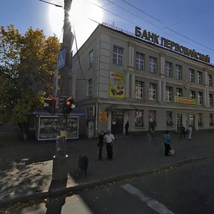 Lenina Street, 44А ، إيجيفسك: صورة