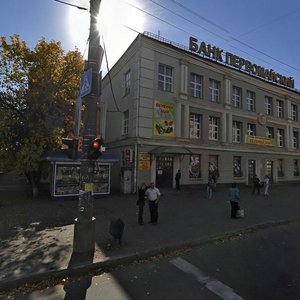 Lenina Street, 44А, Izhevsk: photo