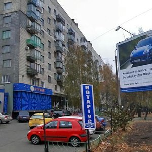 Vatslava Havela Boulevard, 31, : foto