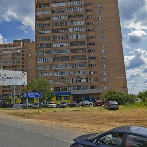 Yunost, 11, Moscow and Moscow Oblast: photo