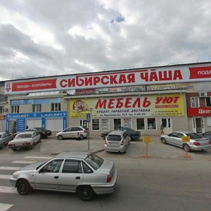 Pervomayskaya Street, 12/1, Berdsk: photo