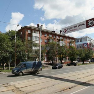Пермь, Улица Лебедева, 47: фото