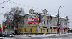 Нижний Тагил, Проспект Ленина, 7: фото