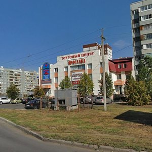 Тольятти, Улица 70 лет Октября, 10: фото