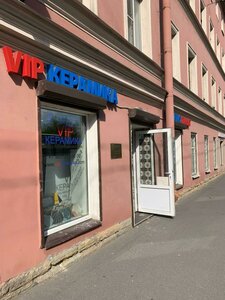 Zheleznovodskaya Street, 7 ، سان بطرسبرغ: صورة