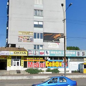 Slobozhanskyi Avenue, 35, Dnipro: photo