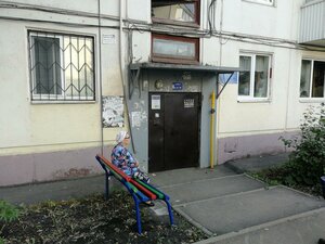 Oktyabrya Avenue, 64/1 ، أوفا: صورة