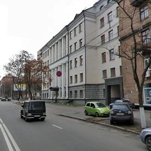 Biloruska Street, No:24, Kiev: Fotoğraflar