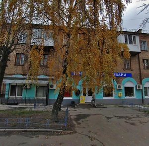 Киев, Зверинецкая улица, 63: фото