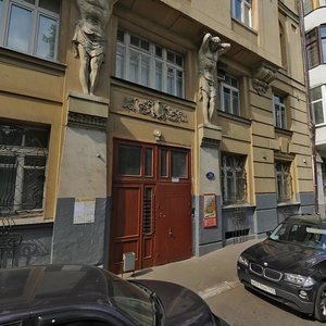 Starokonyushenny Lane, 41с1, Moscow: photo