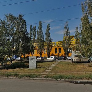 Stepana Razina Avenue, No:8, Tolyatti (Togliatti): Fotoğraflar