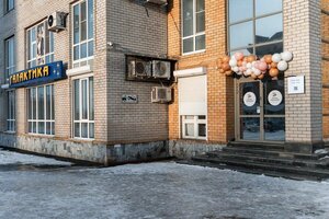 Ulitsa Metallistov, 5, Perm: photo