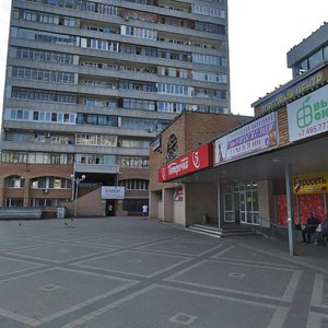 Троицк, Сиреневый бульвар, 5: фото