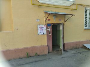 Kashirskoye Highway, 52, Domodedovo: photo