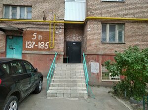 Michurina Street, 112, Samara: photo