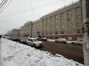 Тула, Улица 9 Мая, 1: фото