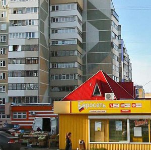 Akademik Sakharov street, 24А, Kazan: photo