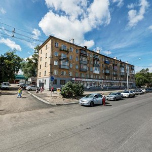 Kurako Avenue, No:7, Novokuznetsk: Fotoğraflar