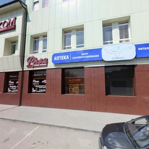 Ulitsa 28-ya Liniya, 56/2, Rostov‑na‑Donu: photo