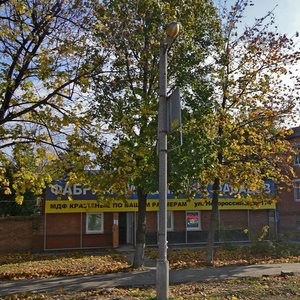 Novorossijskaya Street, 174Б, Krasnodar: photo