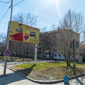 Vostochnaya Street, 178, Yekaterinburg: photo