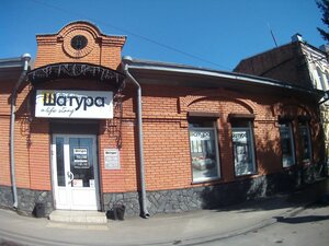 Prospekt Kirova, 8, Biysk: photo