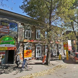 Fourier street, 7А ، إيركوتسك: صورة