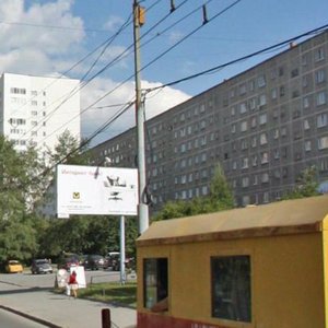 Kraulya Street, 53, : foto
