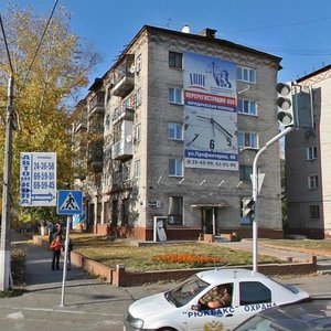 Komsomolsky Avenue, 110, : foto