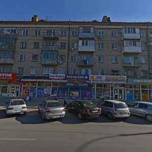 Волгоград, Улица Маршала Ерёменко, 130: фото