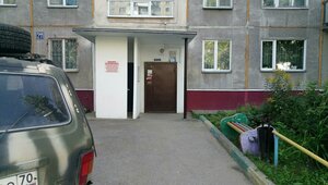 Borisa Bogatkova Street, 211, Novosibirsk: photo