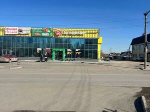 Копейск, Улица Лихачёва, 7: фото
