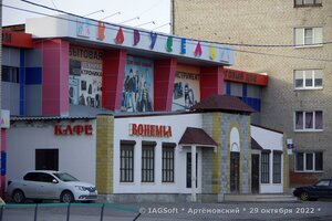 Ulitsa Svobody, 42, : foto