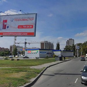 Vulytsia Sydora Kovpaka, 24, Kharkiv: photo