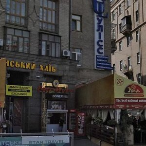 Sofiivska Street, 1, Kyiv: photo