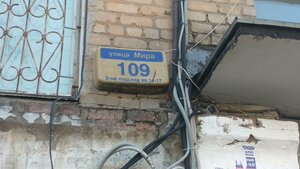 Militsionera Vlasova Street, 5, : foto