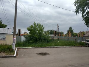 Yerevanskaya ulitsa, 52, : foto