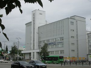 Lenina Avenue, No:39, Yekaterinburg: Fotoğraflar