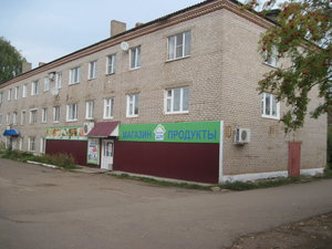 Ulitsa Druzhby, 10 ، : صورة