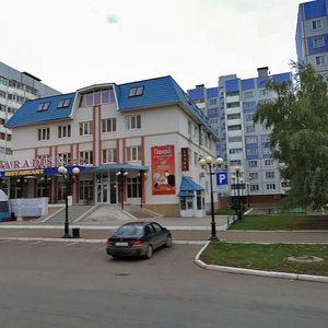 Нижнекамск, Улица Сююмбике, 46: фото