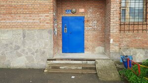 Ulitsa Akademika Korolyova, 2/2, Ufa: photo